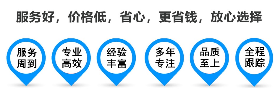 太湖货运专线 上海嘉定至太湖物流公司 嘉定到太湖仓储配送